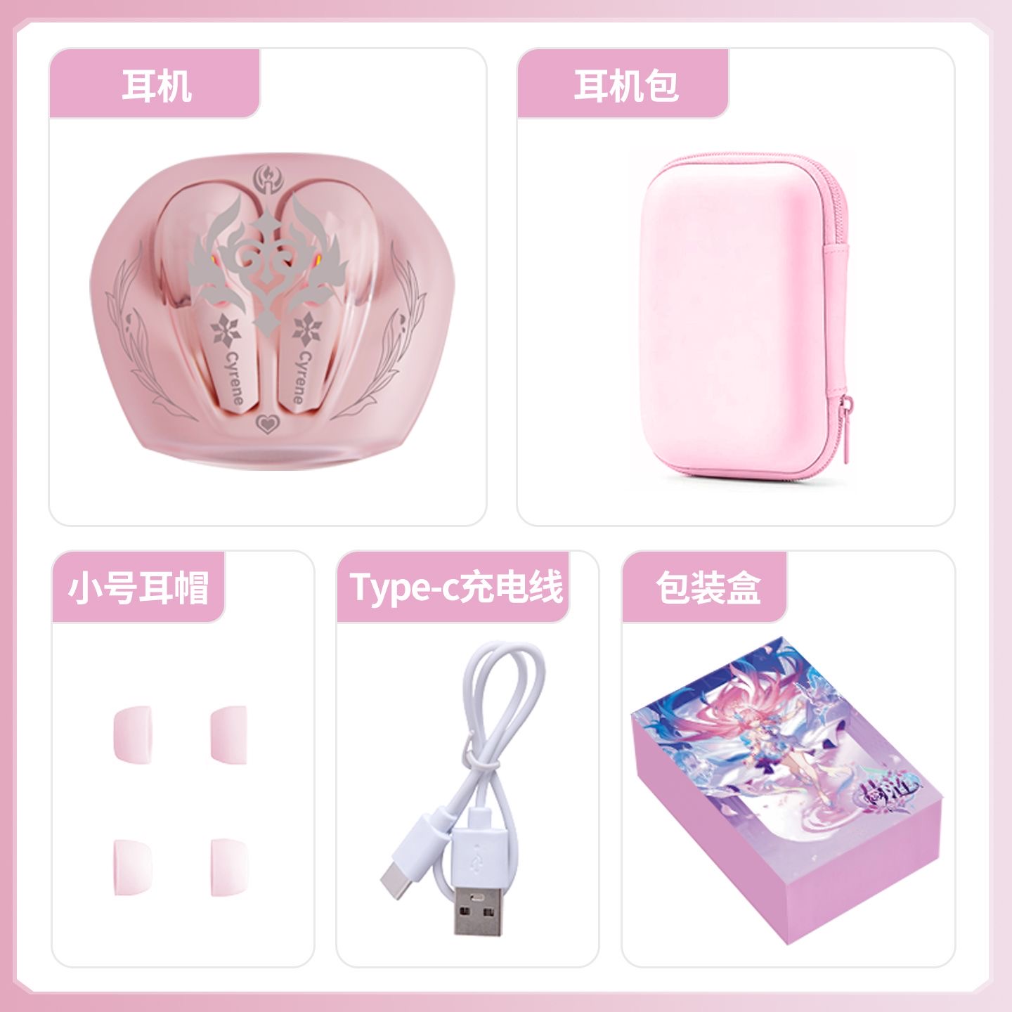 Cyrene Honkai：Star Rail Game B - Bluetooth Headset On Ear review and price