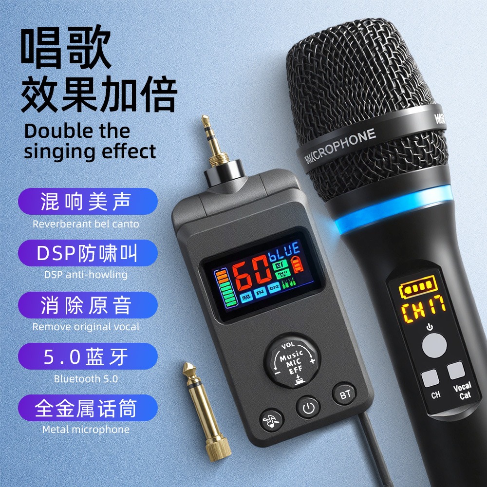 Universal with DSP anti-howlin - Shure Mic Sm58 review and price